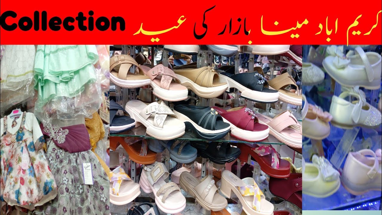 heel Sandal Bag Everything is one place Eid variety in Karimabad,  #eidspecial   #fatimalifestyle