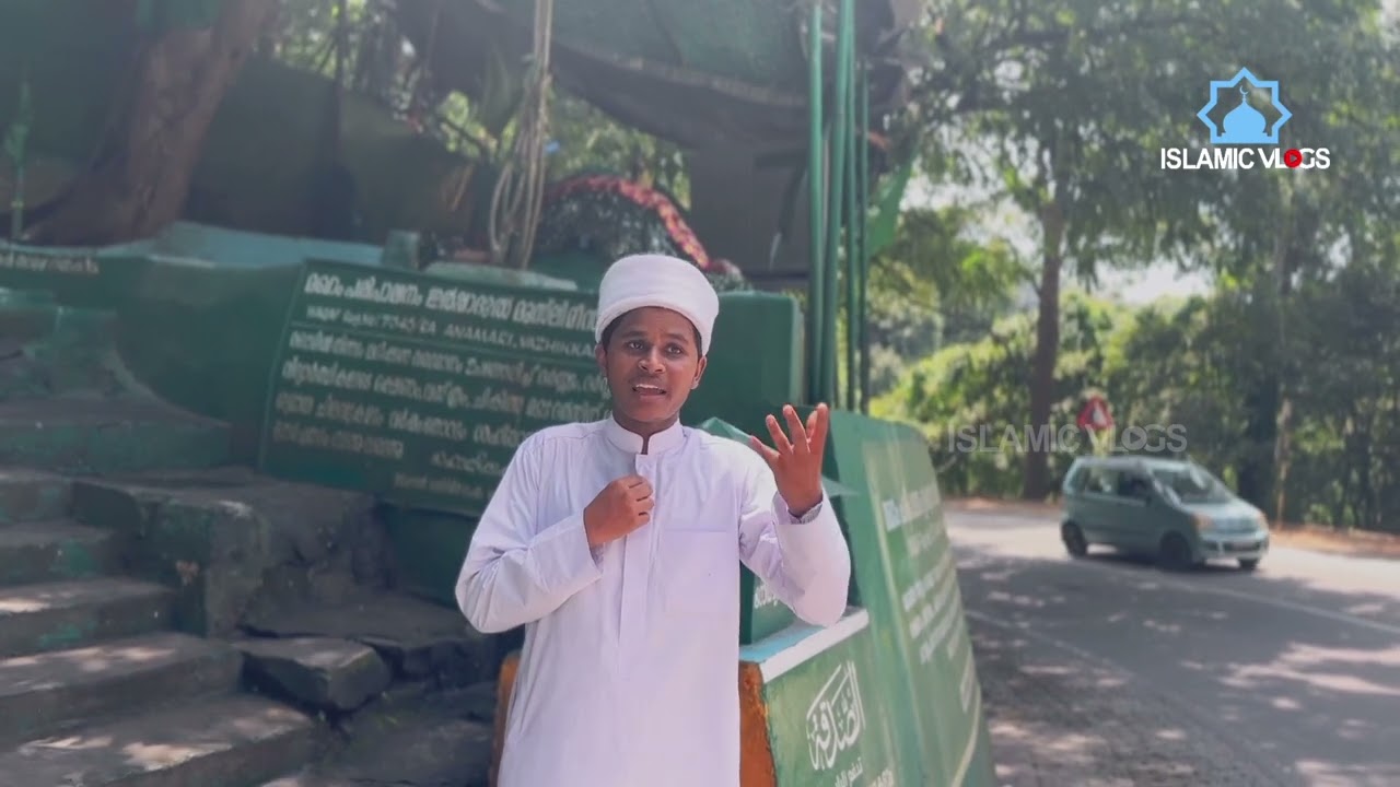 MAQAM ZIYARAH VLOG