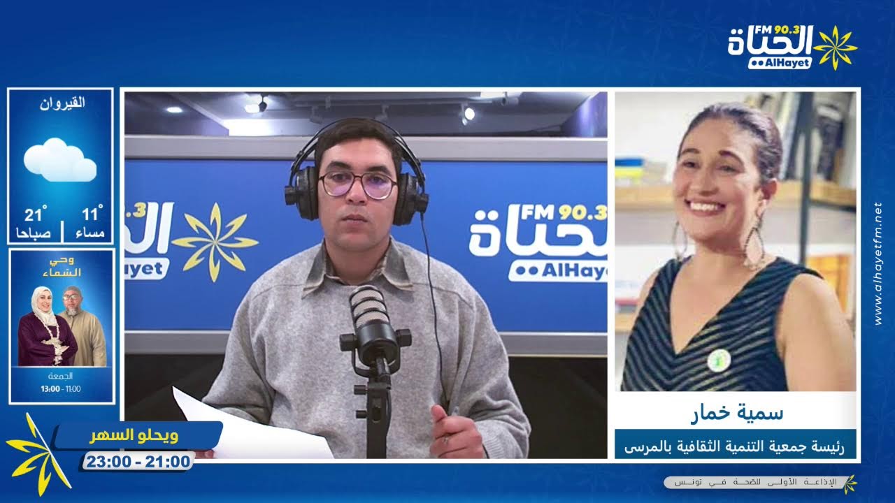 تظاهرة 