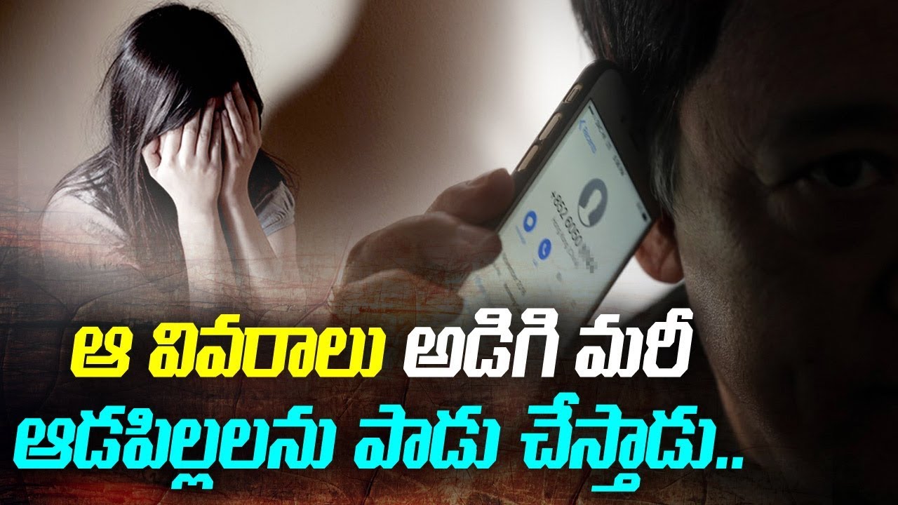 Basara IIIT Chemistry Assistant Professor Ravi Misbehavior with lady Students  | ABN Telugu
