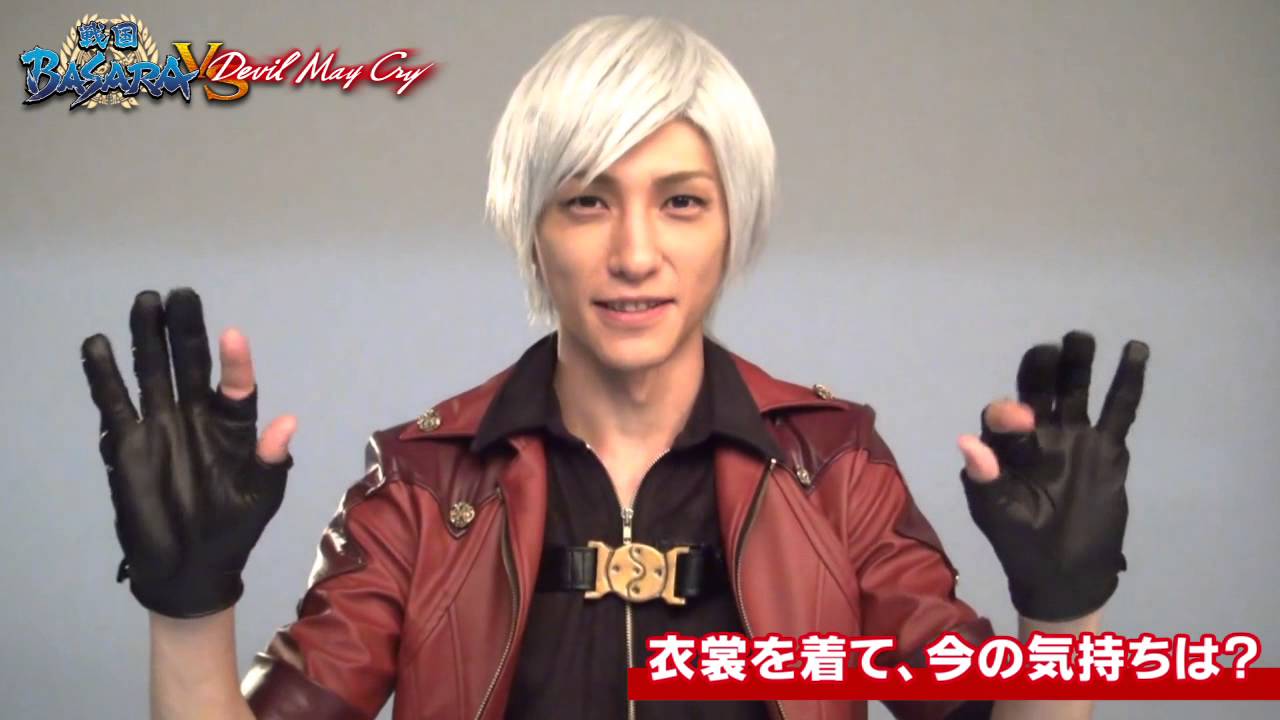 舞台「戦国BASARA vs Devil May Cry」キャストコメント 鈴木拡樹