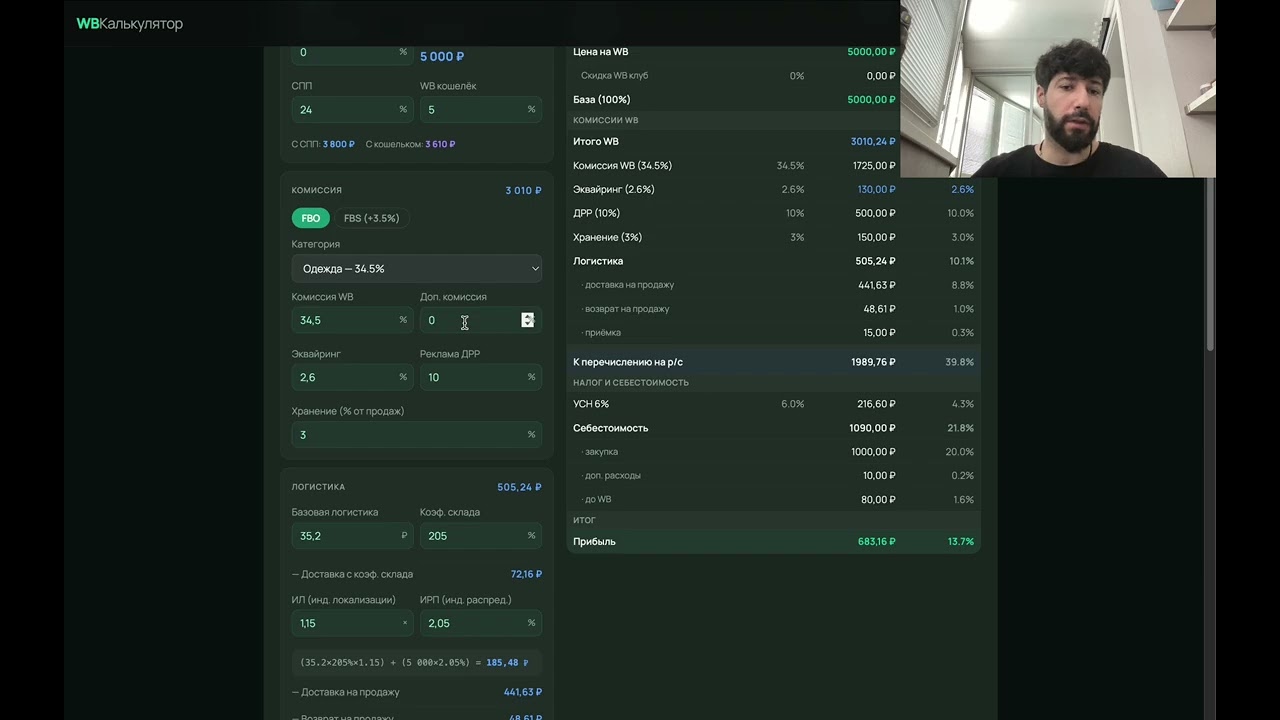 Считай правильно свои деньги. https://edgrarium-calculator.ru/