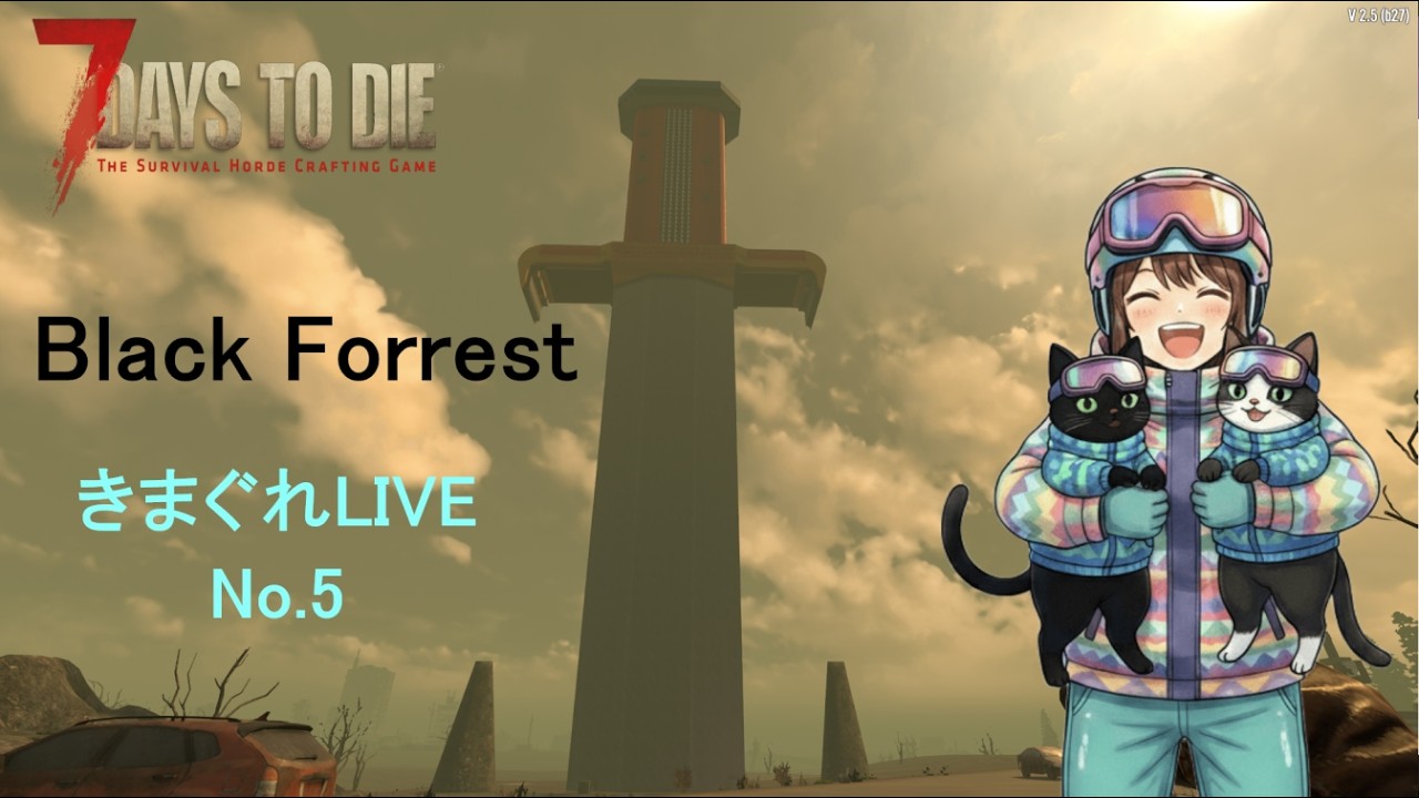 【7Days to Die】V2.5 Black Forrest やりますよ！#05