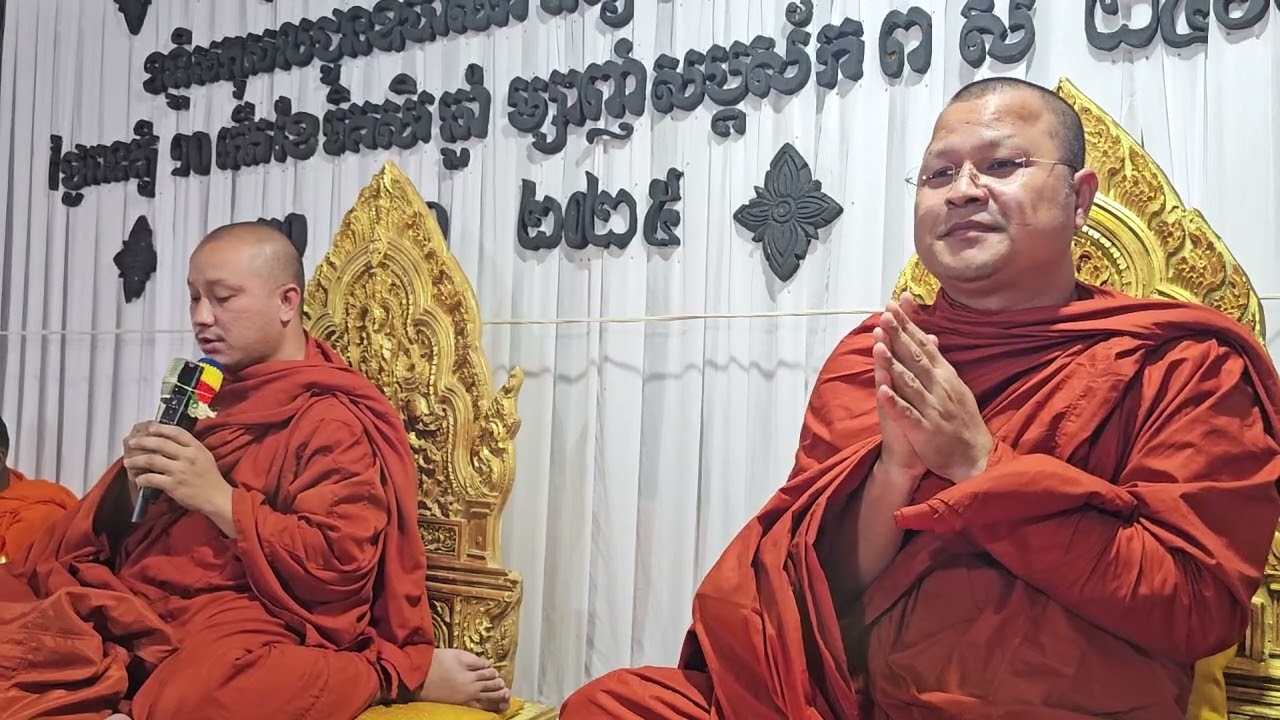 គ្រែ២បុណ្យ៧ថ្ងៃលោកតា ទិត្យ សាយ នៅភូមិត្រពាំងឃ្លោក,៣០~វិច្ឆិកា~២០២៥
