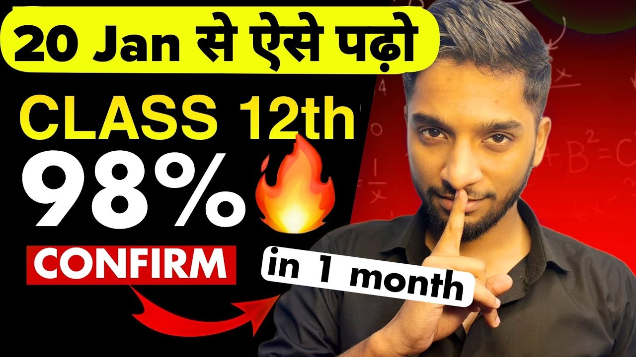 Class 12 : Last 30 days roadmap to score 98%🔥 #class12 