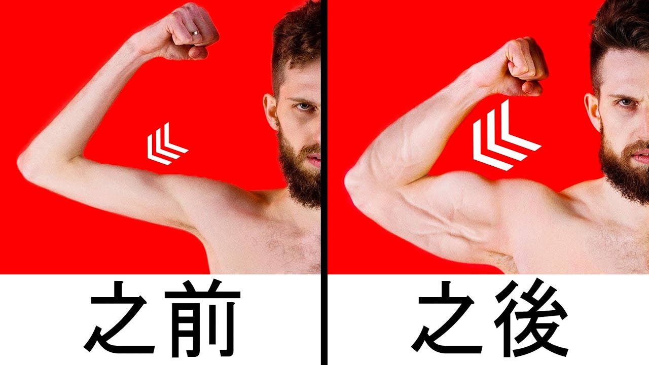10分鐘強化手臂肌肉的伏地挺身動作