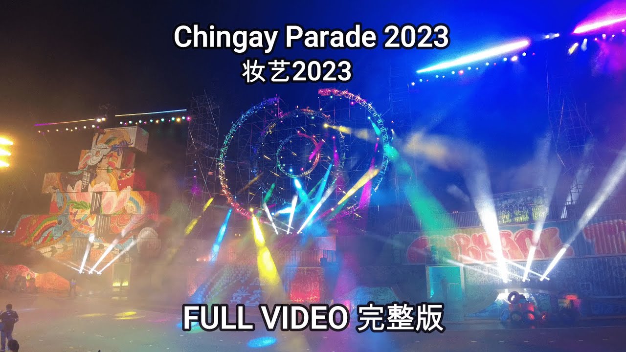 Chingay Parade 2023 Embrace Tomorrow| F1 Pit Building Singapore | 妆艺大游行2023拥抱明天| 新加坡F1大厦| Show #24