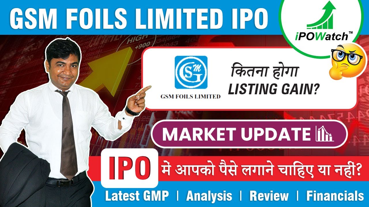 GSM Foils Limited IPO Detailed Review - Apply or Not? Latest GMP