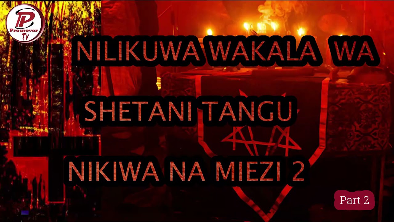 Part 2_USHUHUDA WA MCH.JONAS WA CONGO ALIYEKUWA WAKALA WA SHETANI TANGU AKIWA NA MIEZI MIWILI