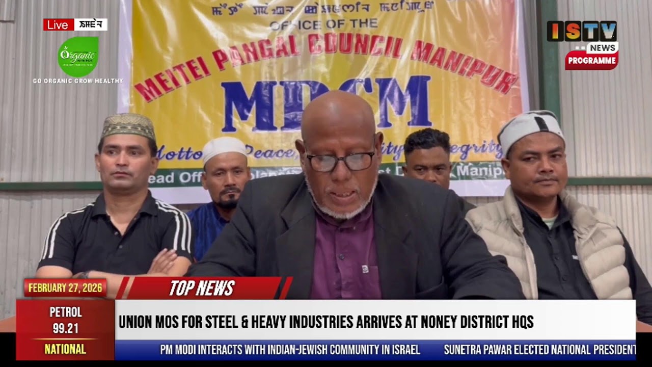 12 NOON-ISTV MANIPURI NEWS   27TH   FEBRUARY 2026