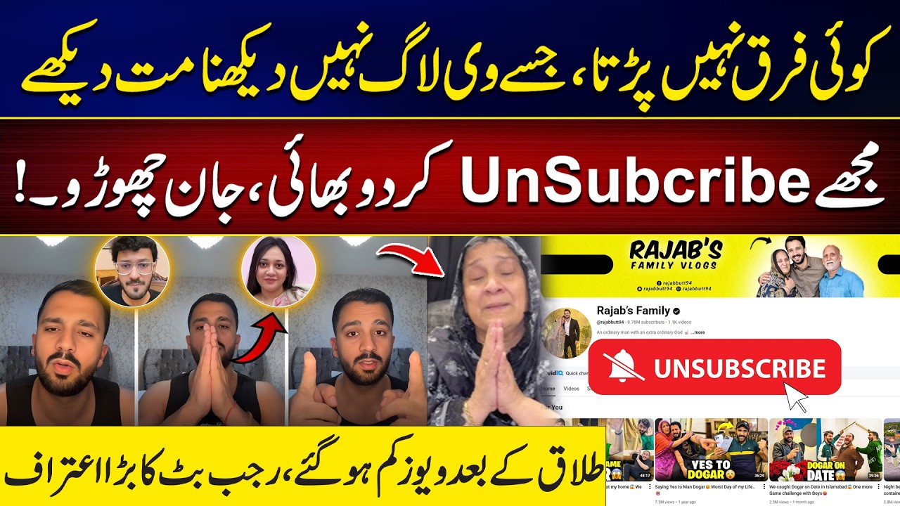 Rajab Butt's BIG Confession: Views Dropped After Divorce! | Must Watch | City42