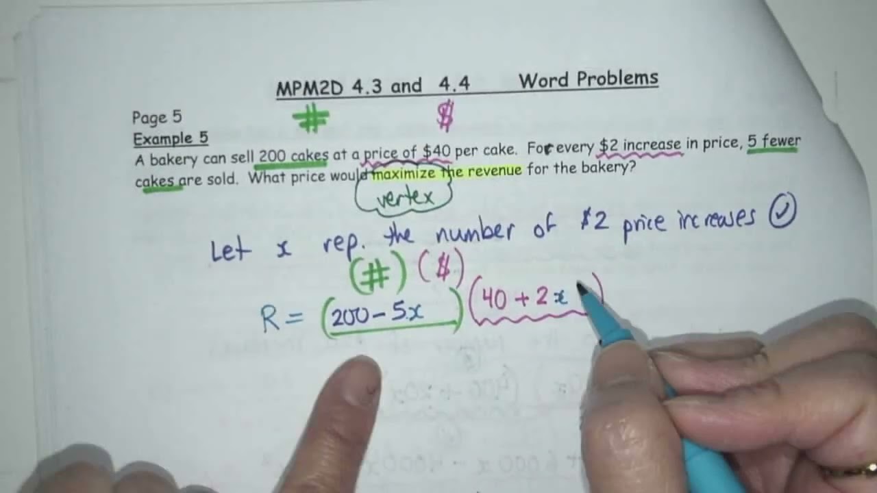 Задачи на максимальное и минимальное значение, 10 класс, MPM2D1, разделы 4.3 и 4.4, часть 4.