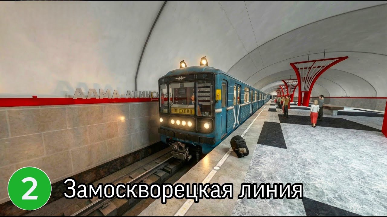 ➤ METROSTROI: Замоскворецкая линия | Поездка на 81-717/714 ➤ | Garry's mod. ✧