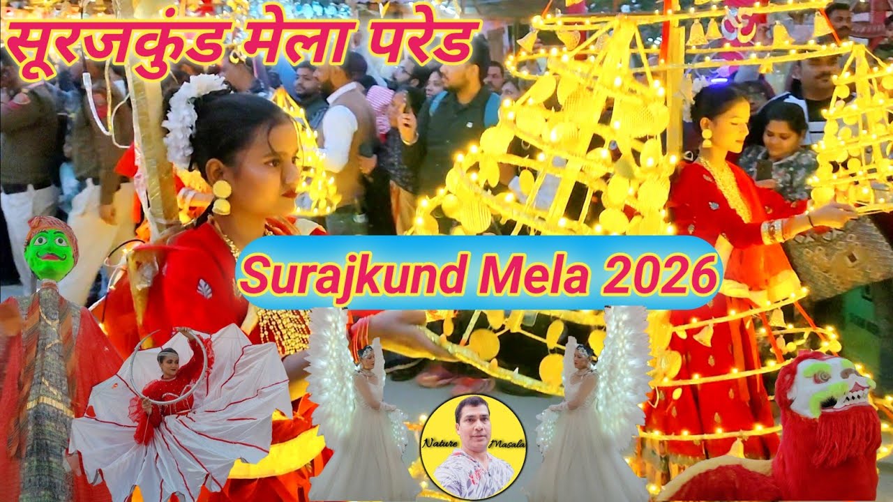 Surajkund Mela 2026 Parade | सूरजकुंड मेला 2026 भव्य परेड | Cultural Parade Haryana