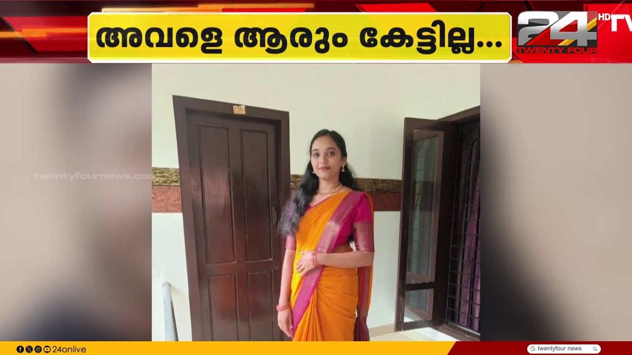 Athul confesses to brutally beating Aarathi; parents ignored her pleas about marital abuse