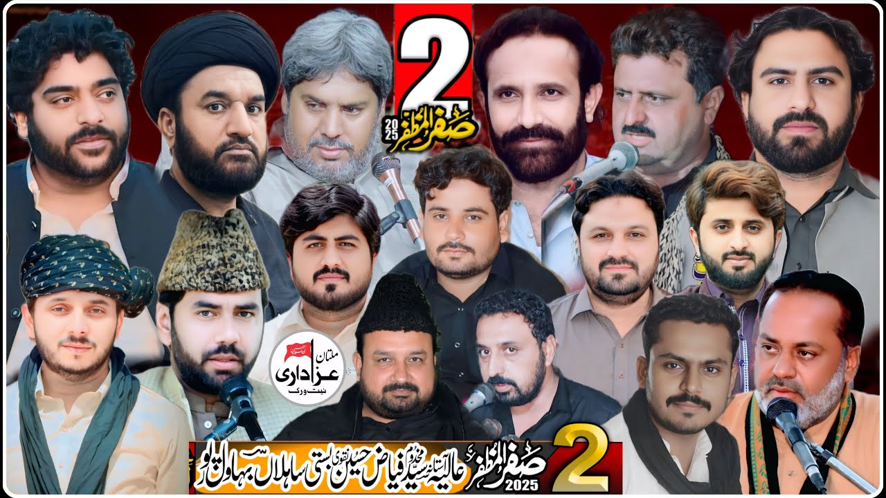 #Live #Majlis 2 Safar 2025 Imam Bargha Astana Alia Fiaz Hussain Bukhari Basti Sahlan BWP