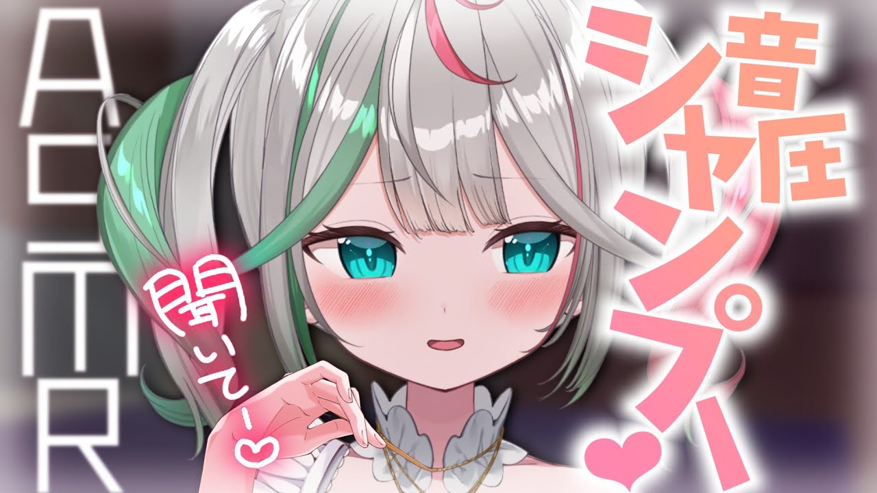 💐〘 #ASMR / KU100 〙音圧すごいシャンプーマッサージ💖優しい囁きとタオルで絶対安眠...♡ 耳ふぅ/オイル/耳かき ear blowing/shampoo 高音質〘花百合ちゅみ〙