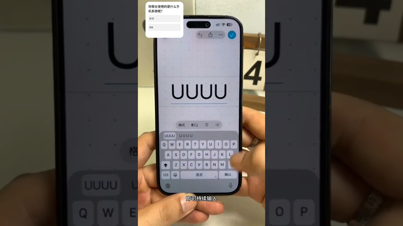 10年果粉都不知道的iPhone功能，你知道几个？#iphone #知识