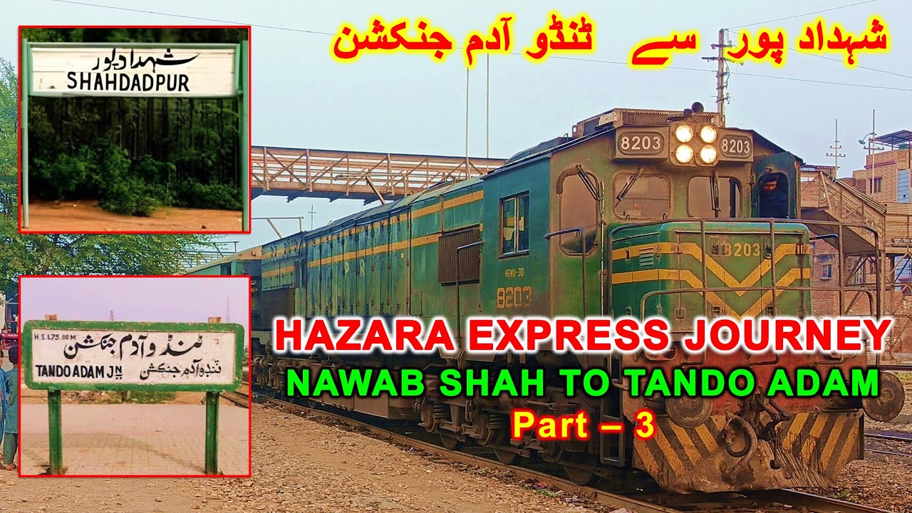 Train Journey Pakistan Railways
