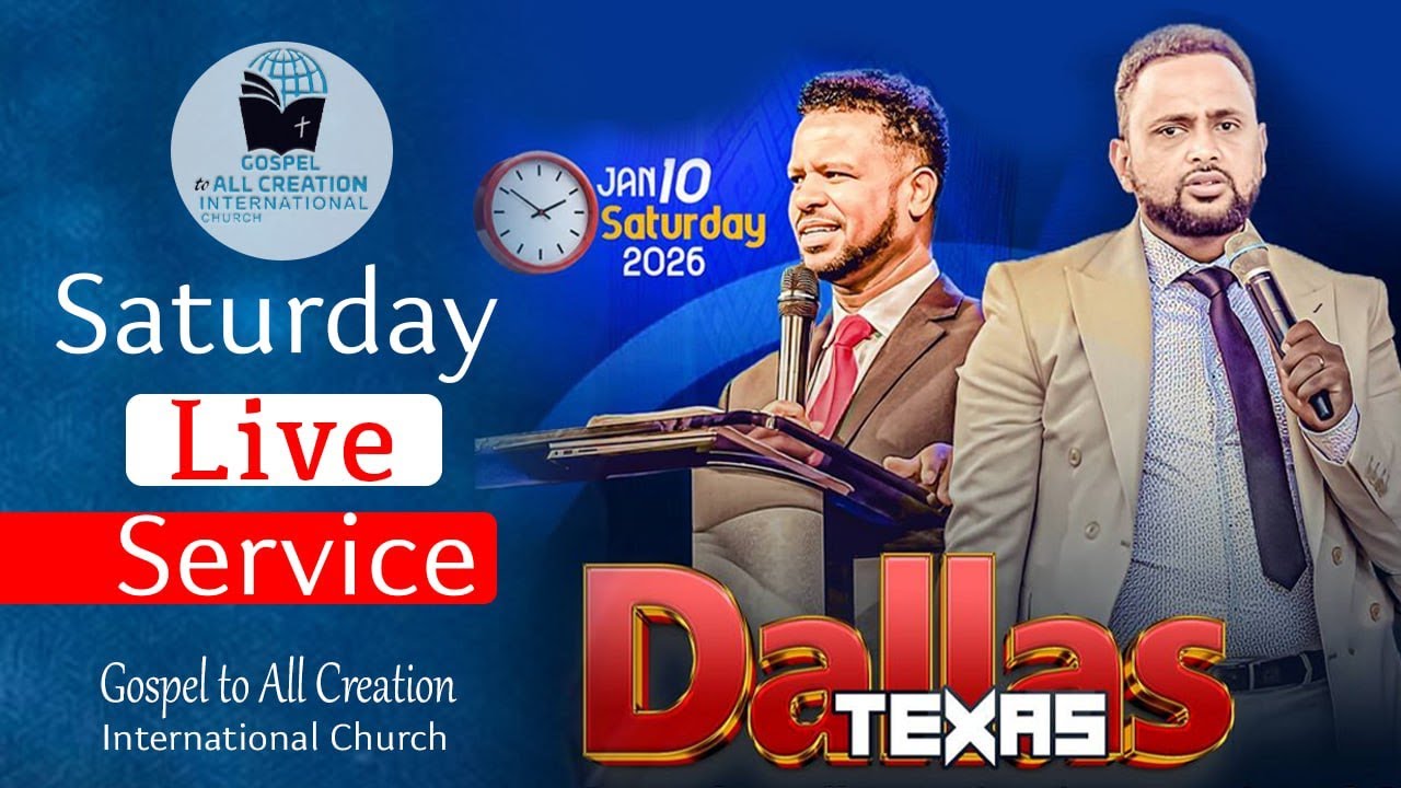 የቅዳሜ የአምልኮ ፕሮግራም | Saturday Live Worship | Gospel to all creation international Church | Jan 10 2026