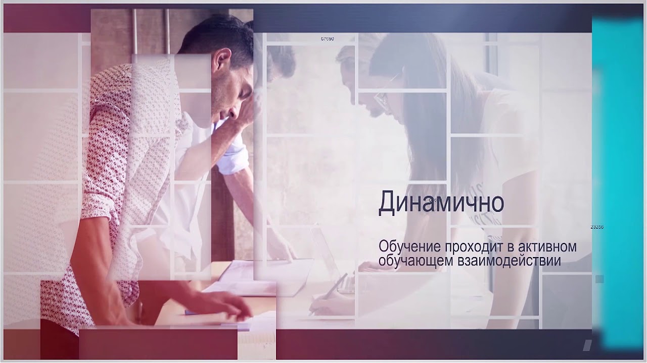 корпоративный английский DS Global