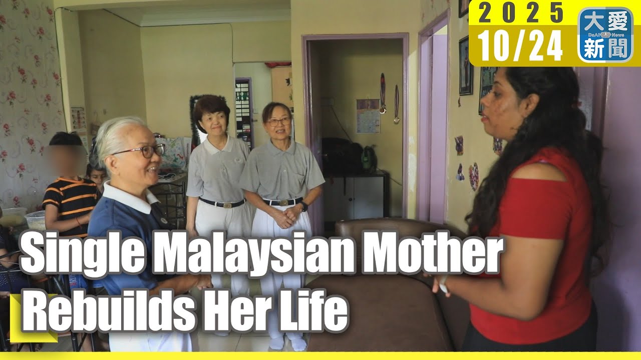 Single Malaysian Mother Rebuilds Her Life｜DaAi News #TzuChi#Malaysia#singlemother