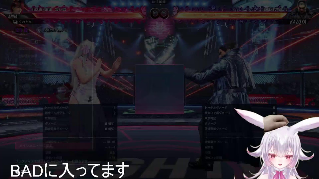 【鉄拳8】シーズン2最後は怒らない