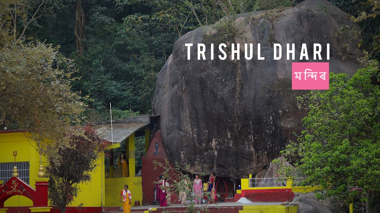 Silghat picnic place | Trishul Dhari shiva Mandir | Nagaon District ASSAM