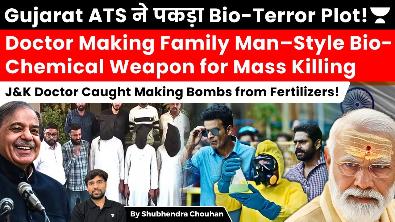 Gujarat ATS Foils Major Conspiracy! Doctor Working on Dangerous Chemical Formula