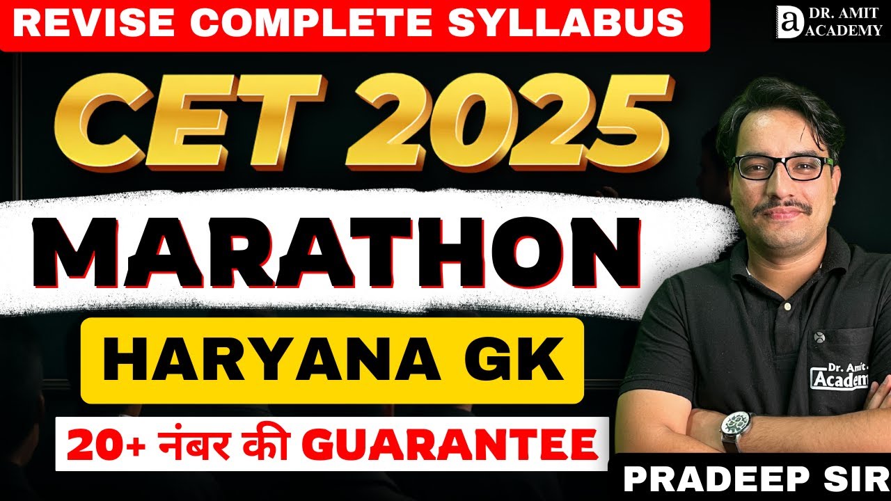 CET 2025 | COMPLETE HARYANA GK  | Dr Amit Academy