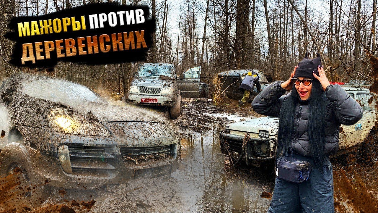 Погрузка Porsche Cayenne в Болото :Что с Ним Будет ? #offroad #4x4 #бездорожье