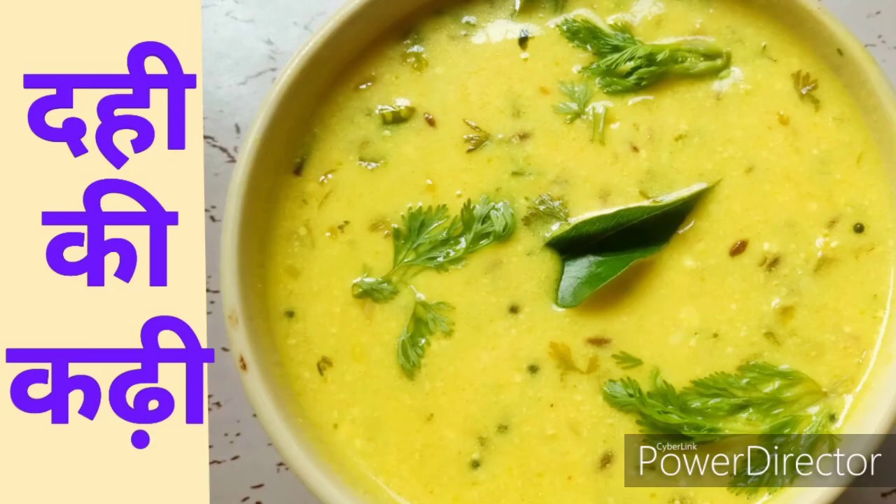 केवल 5 मिनट मैं बनाए टेस्टी दही की कढ़ी l chach ki kadhi