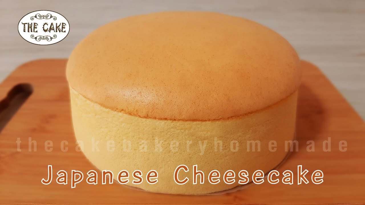Japanese Cheesecake Recipe / Jiggly and Fluffy : ชีสเค้กญึ่ปุ่น สูตรเด้งดึ่ง : By The Cake