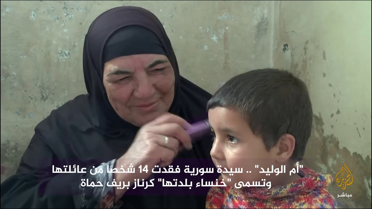 سميت 