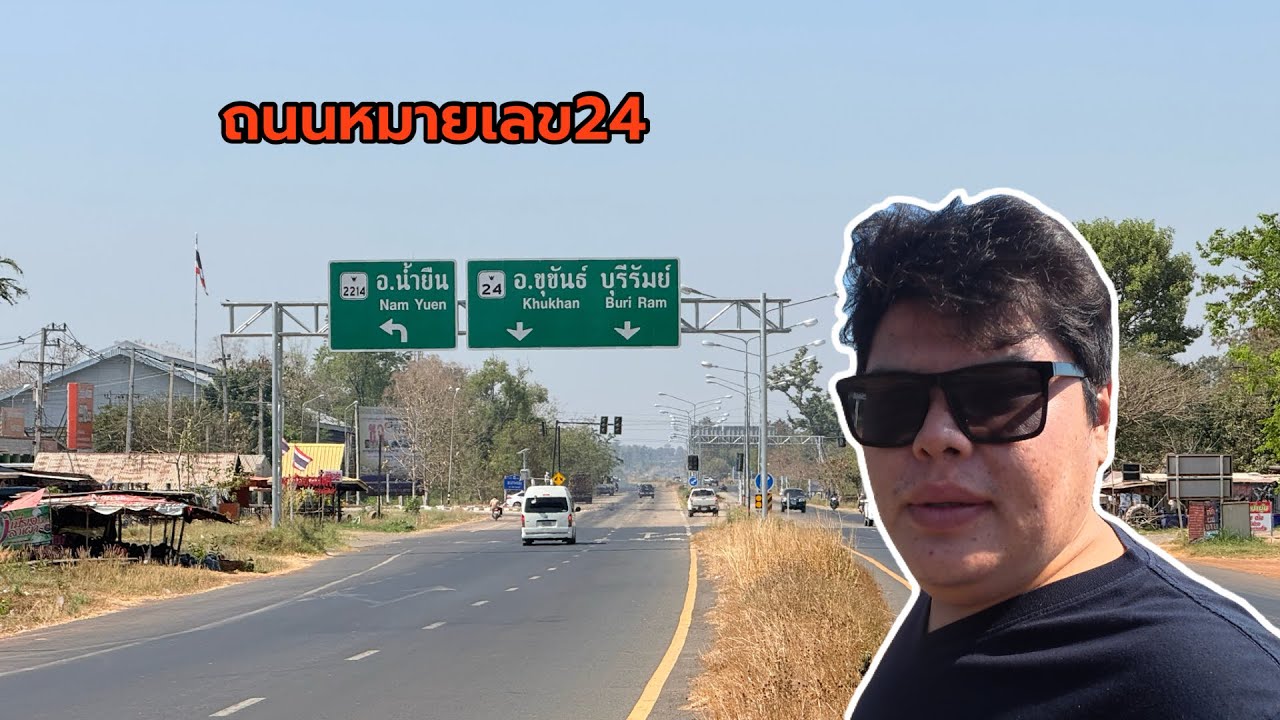 ถนนหมายเลข24 วัดป่ากุดสมิง ศรีสะเกษ หาอยู่หากินตามป่าชายแดนไทย-ลาว