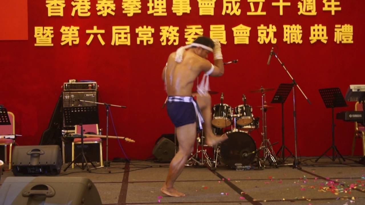 Hanuman Thai Boxing Performance at the annual Thai Boxing Association Event