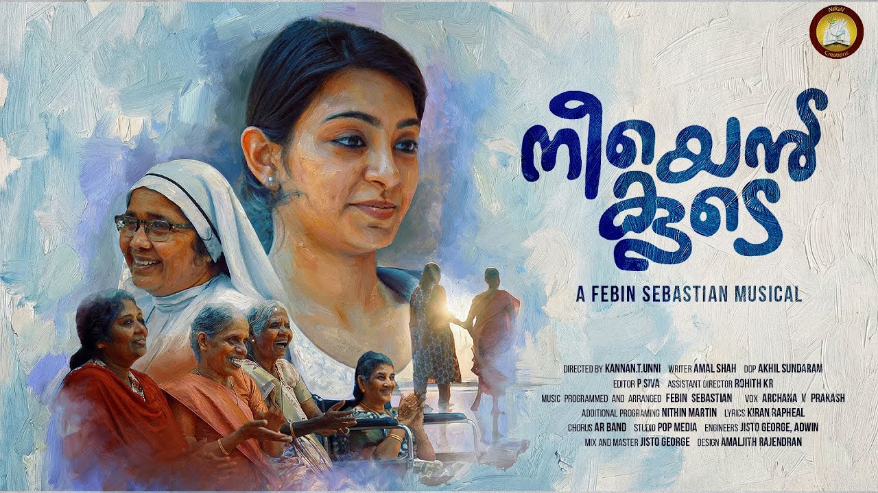 നീയെൻ കൂടെ  NEEYEN KOODE Ft. Febin Sebastian, Kiran Raphael, Kannan T Unni, Amal Sha, Dr Chandini