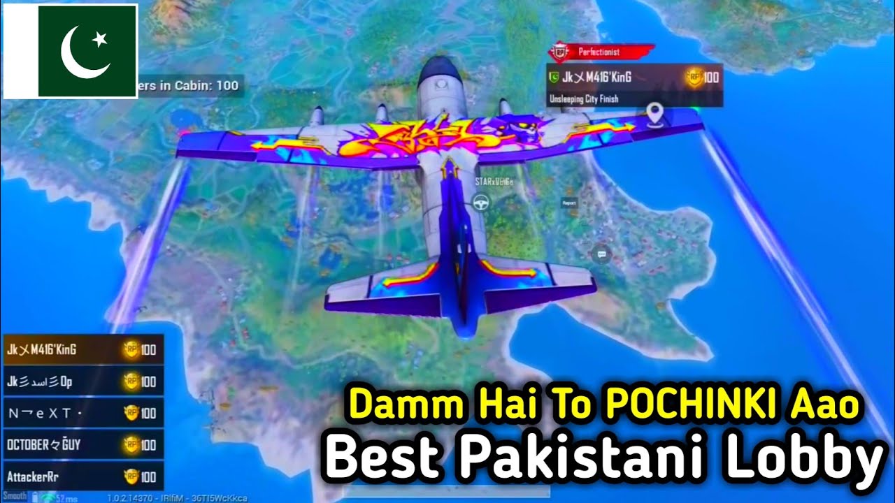 Damm Hai To POCHINKI Aao / Challenge / Star ANONYMOUS