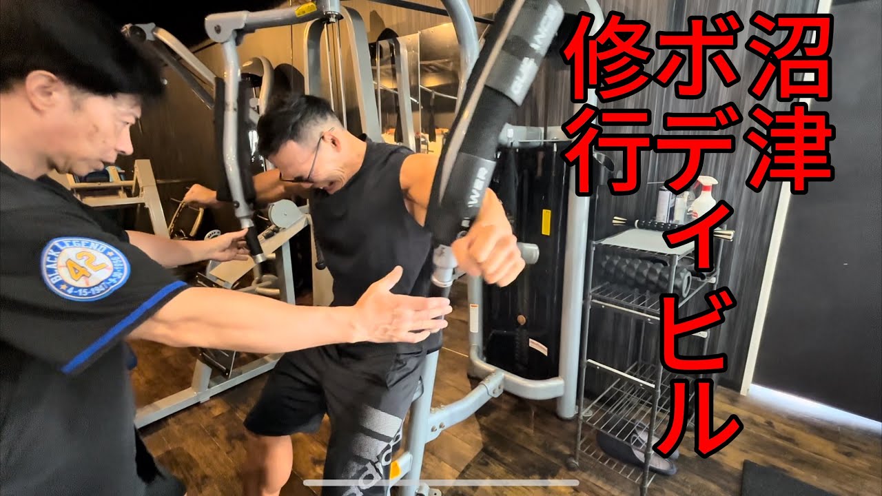 沼津ボディビル修行胸肩背中（アフレコ有り）
