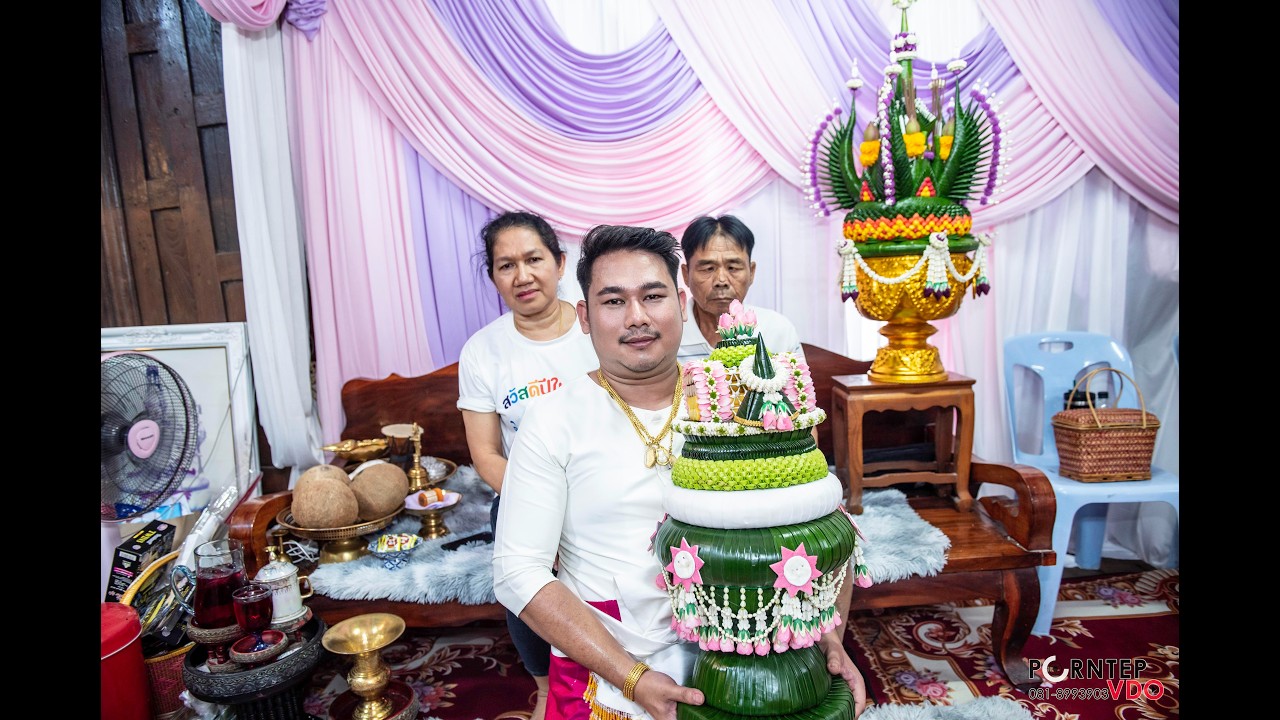 เจมส์ บ้านสร้างบวงสรวงปี2569 /2