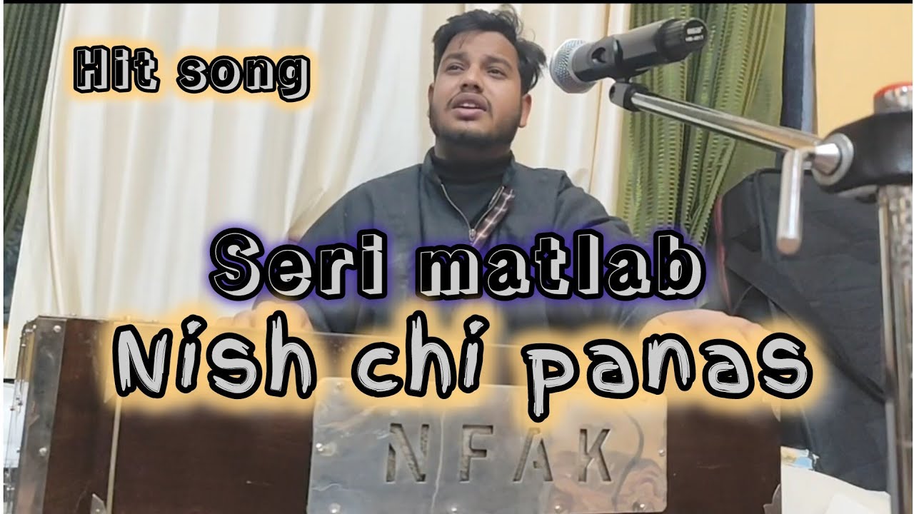 Sahibi dilo yee sar korhai wari panun paan || Rehman dar || Sajad Maqbool || Contact no. 6005043032