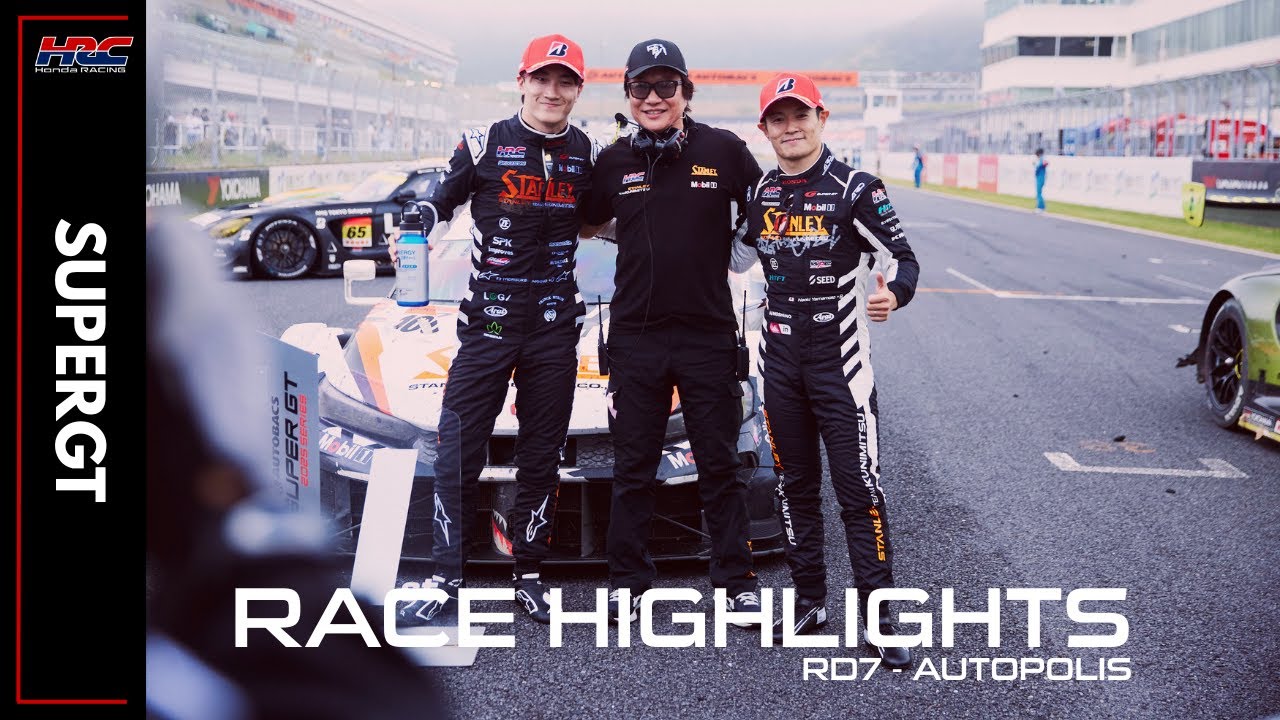 2025 SuperGT Highlights: Round 7 Autopolis