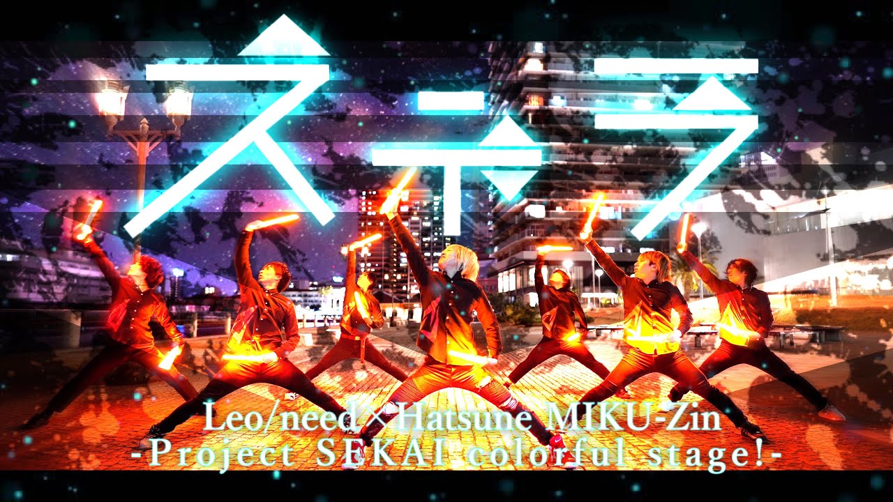 【ヲタ芸】ステラ ｢Leo/need×初音ミク｣で打ってみた!!【Re_delta】