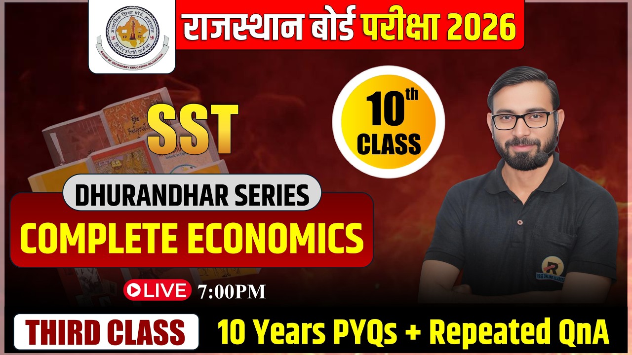 NCERT | RBSE Class 10 SST Economics Complete: Top Most Repeated Last 10 Years PYQs | ONE SHOT VIDEO