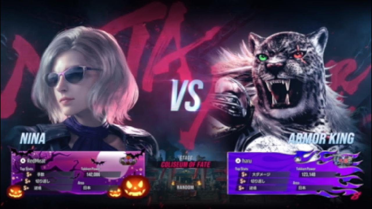 【鉄拳8/Tekken8】Ranked Match(帝段):Nina(RedMeat)