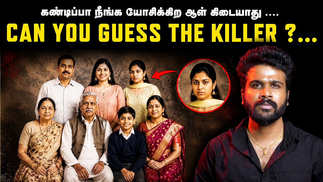This Happy Family Photo Was Hiding a Dark Secret | Saravanan Decodes