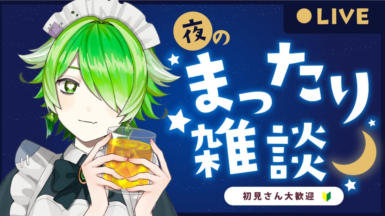 【晩酌配信】寝れない人集合！ハスキーボイス×方言  #vtuber #shorts #縦型配信