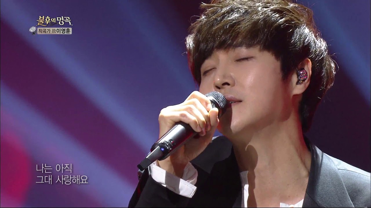 불후의 명곡 Immortal Songs2 - 정동하 - 난 아직 모르잖아요.20180310