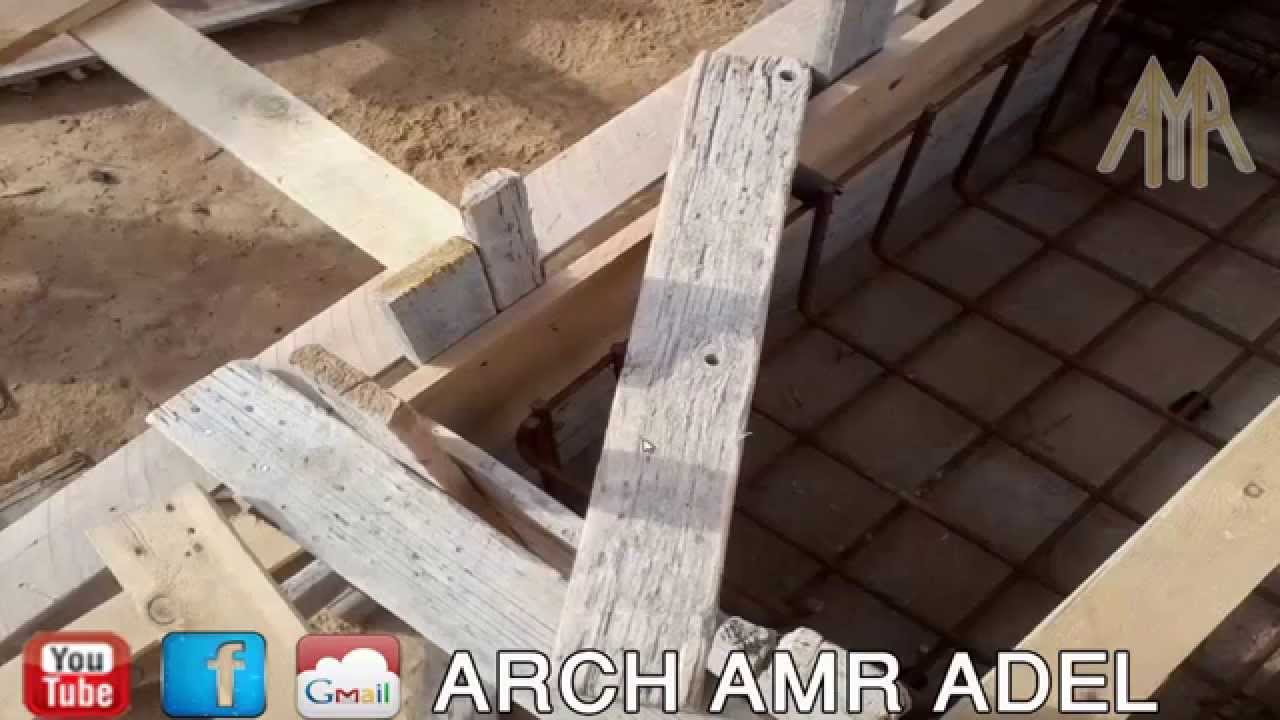تقوية القواعدالمسلحه والسملات