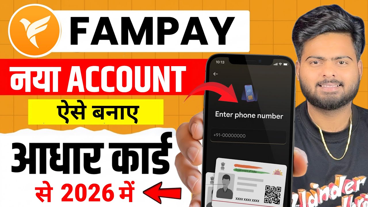 Fampay Account Kaise Banaye | Fampay Account Create | Fampay Kaise Chalu Karen | Fampay